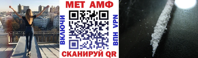 Amphetamine Розовый Ак-Довурак