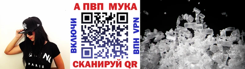 продажа наркотиков Ак-Довурак A-PVP Соль