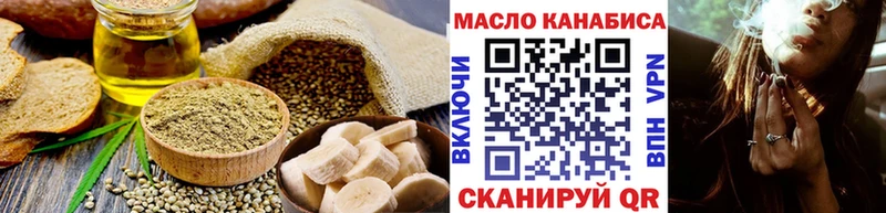 ОМГ ОМГ tor  Ак-Довурак  Еда ТГК марихуана 