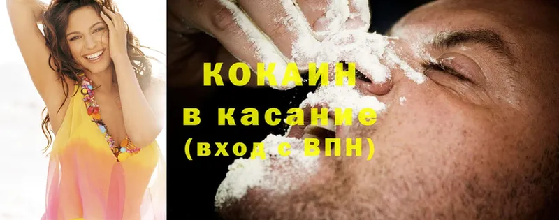 Cocaine Fish Scale  Ак-Довурак 