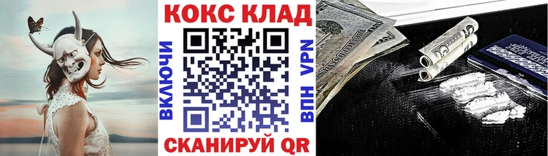 COCAIN VHQ Ак-Довурак
