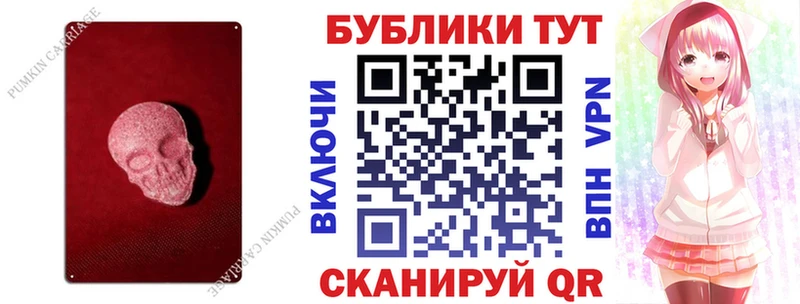 Экстази VHQ  Ак-Довурак 
