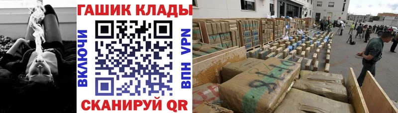 ГАШ хэш наркотики Ак-Довурак