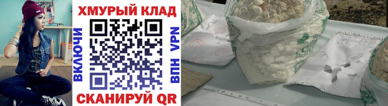 Героин гречка  mega зеркало  Ак-Довурак 