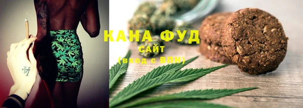 стафф Осинники