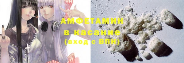 метамфетамин Осташков