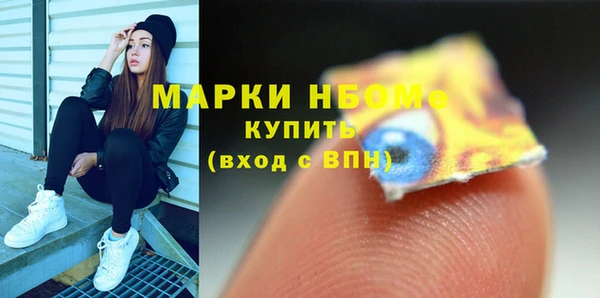 стафф Осинники