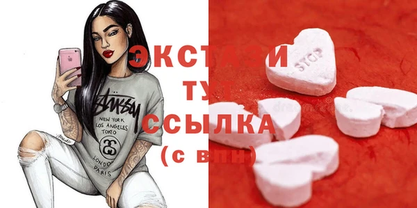 стафф Осинники