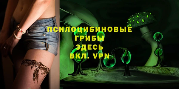 бутират Остров