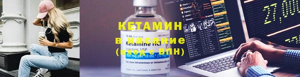 метамфетамин Осташков