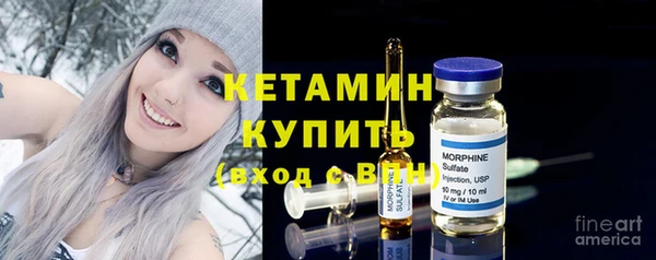 бутират Остров