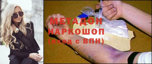 метамфетамин Осташков