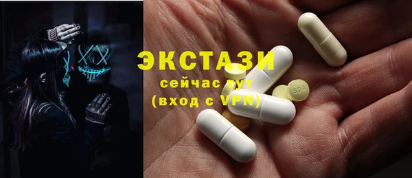 бутират Остров