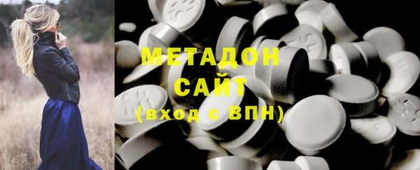 стафф Осинники