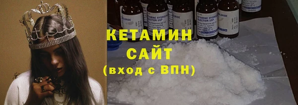 стафф Осинники