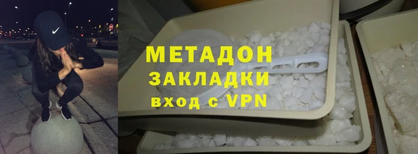 бутират Остров