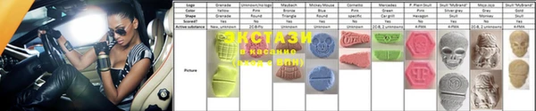 метамфетамин Осташков