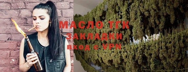 метамфетамин Осташков