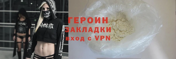 стафф Осинники