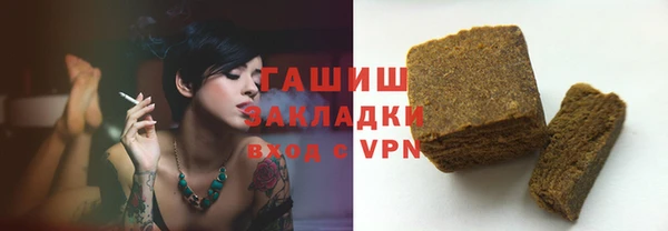 стафф Осинники