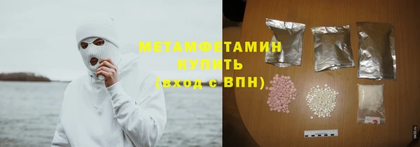 стафф Осинники