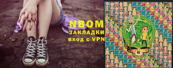 метамфетамин Осташков