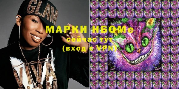 бутират Остров