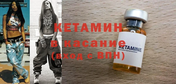 бутират Остров