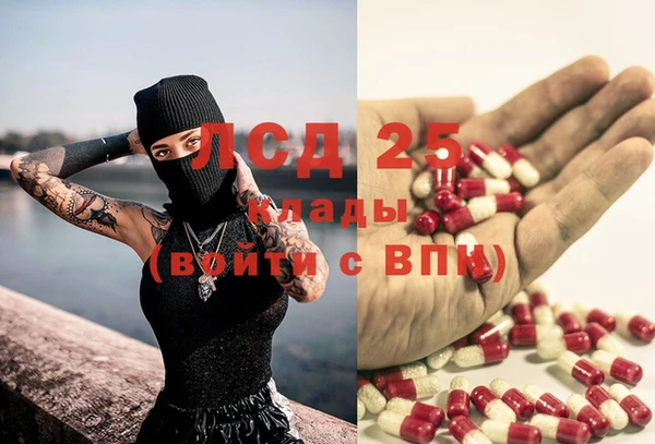 бутират Остров