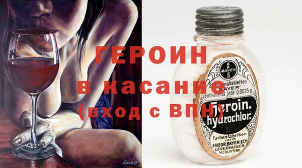 метамфетамин Осташков