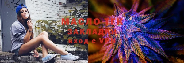 бутират Остров