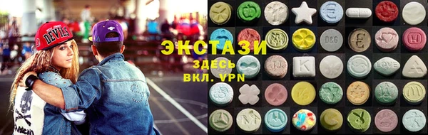 метамфетамин Осташков