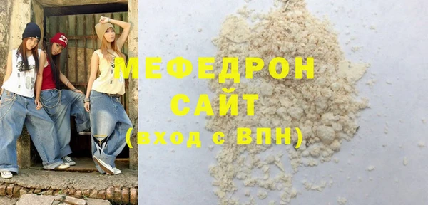 бутират Остров