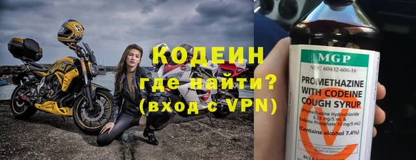бутират Остров