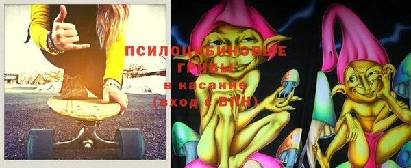 метамфетамин Осташков