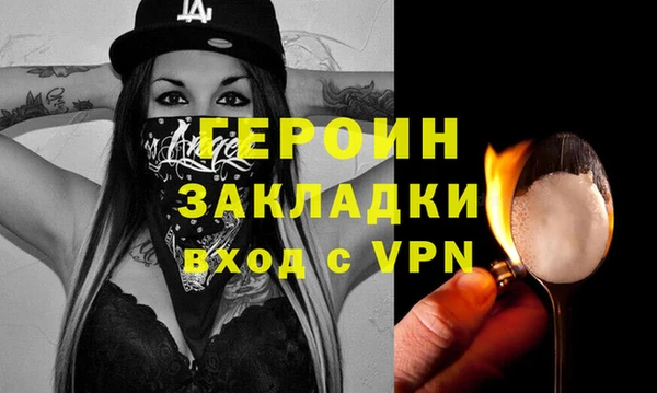 метамфетамин Осташков