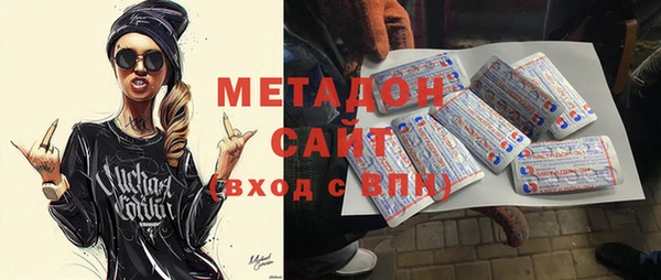 стафф Осинники