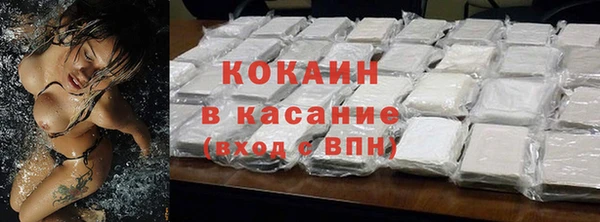 метамфетамин Осташков