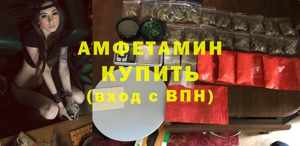 метамфетамин Осташков