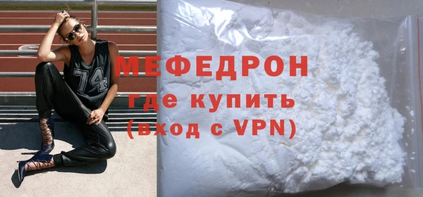 стафф Осинники