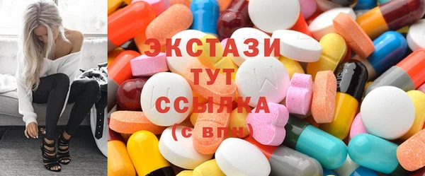 бутират Остров