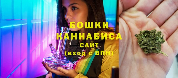 метамфетамин Осташков