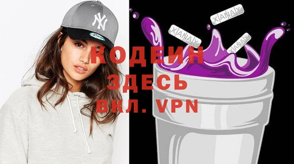 бутират Остров