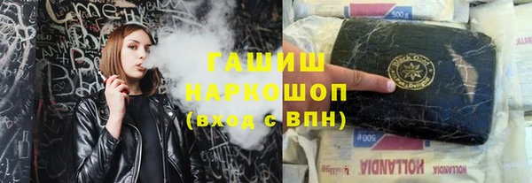 бутират Остров