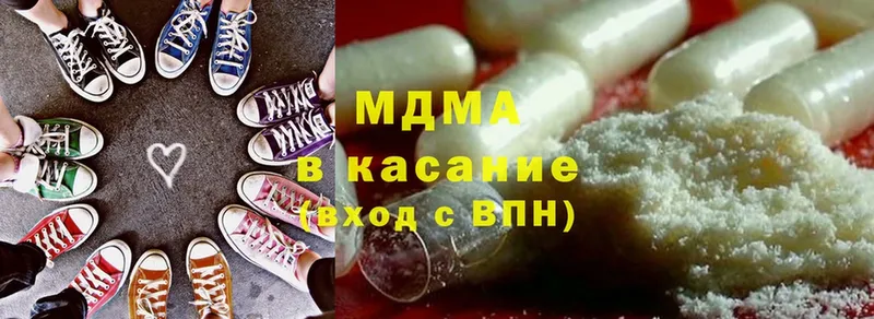 наркота  гидра вход  MDMA Molly  Ак-Довурак 