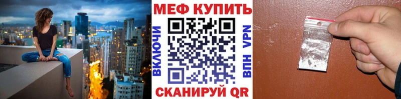 Мефедрон мука  Ак-Довурак 