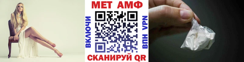 кракен как войти  Ак-Довурак  Первитин мет 