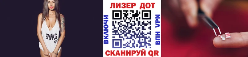 магазин  наркотиков  Ак-Довурак  Марки N-bome 1,5мг 