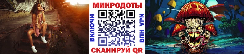 Псилоцибиновые грибы прущие грибы  цены наркотик  Ак-Довурак 