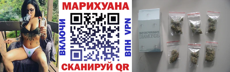 Каннабис семена купить закладку Ак-Довурак
